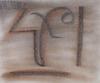 10880-Thumbnail Image.jpg