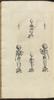 12151-Thumbnail Image.jpg