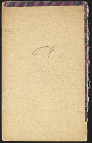 16246-Service File.jpg