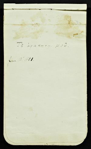 49563-Service File.jpg