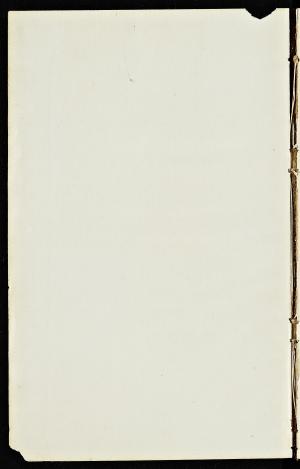 54255-Service File.jpg