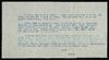 69694-Thumbnail Image.jpg