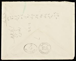 73791-Service File.jpg