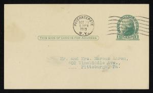 74968-Service File.jpg
