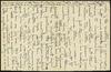 78049-Thumbnail Image.jpg