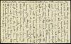 79039-Thumbnail Image.jpg