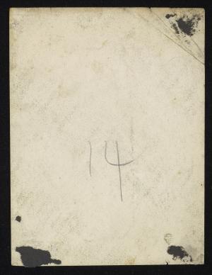 80848-Service File.jpg