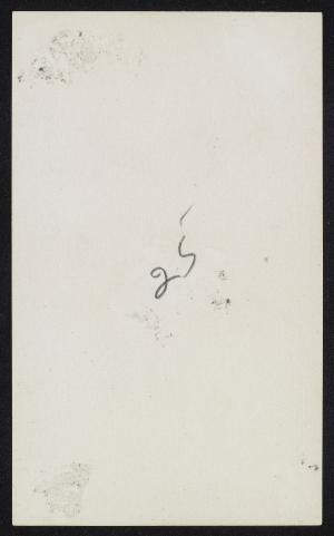 80878-Service File.jpg
