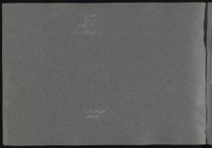 81678-Service File.jpg