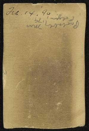 83981-Service File.jpg