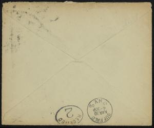 84516-Service File.jpg